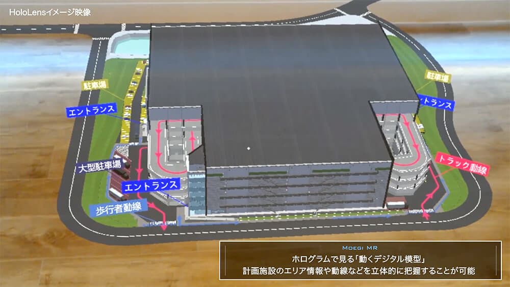 建設・土木分野におけるARの活用事例