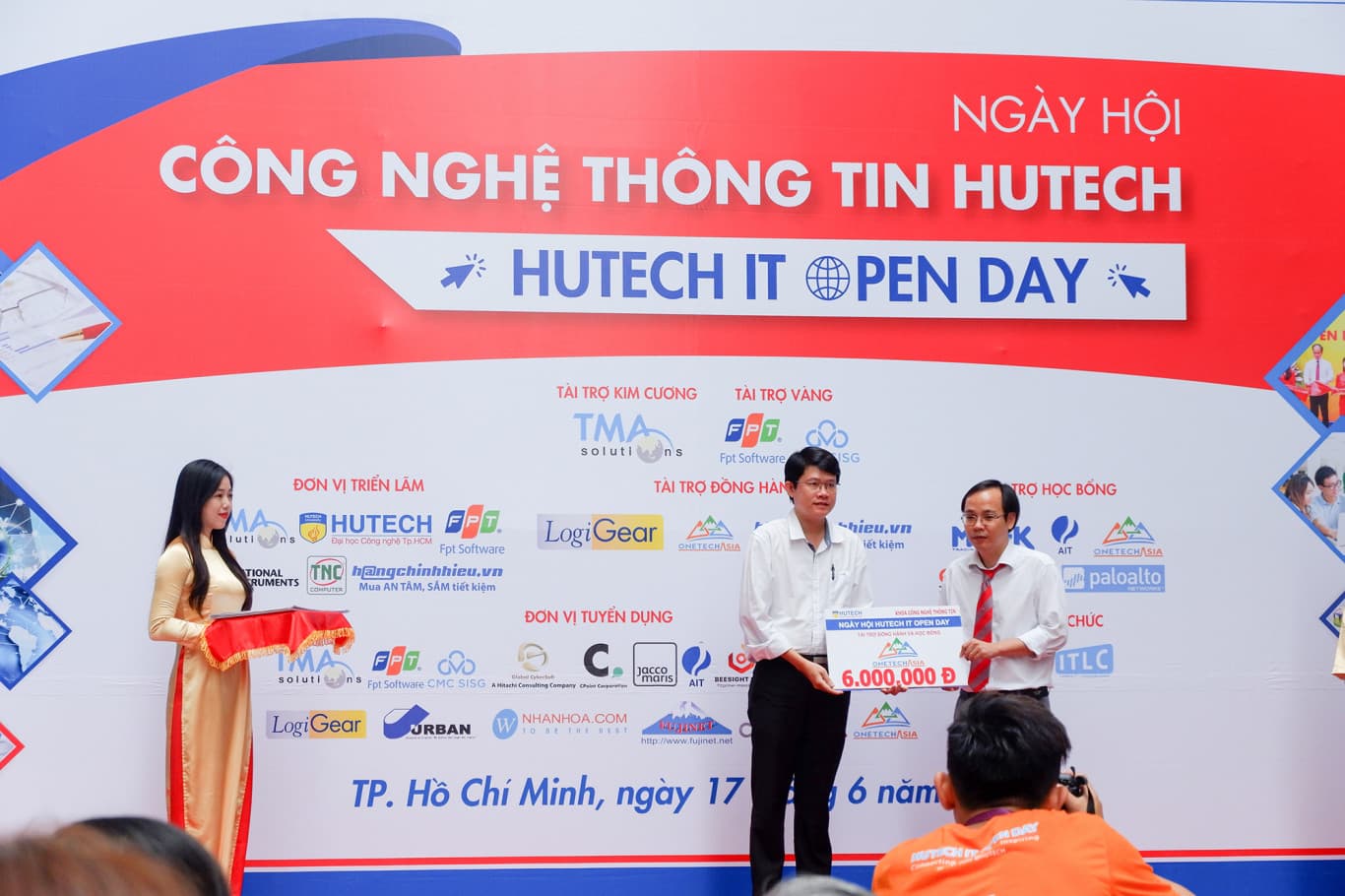 HUTECH IT OPEN DAYに協賛しました。