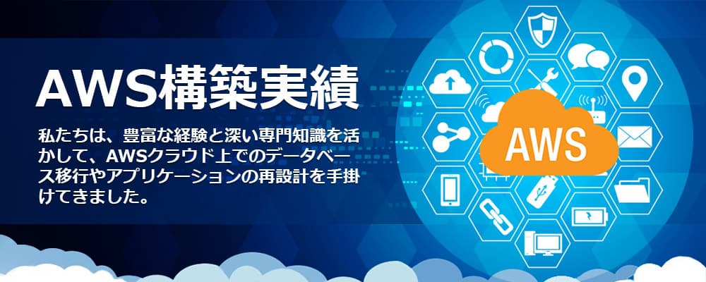 Amazon IVSとは？手軽にライブストリーミング配信できるサービスの魅力