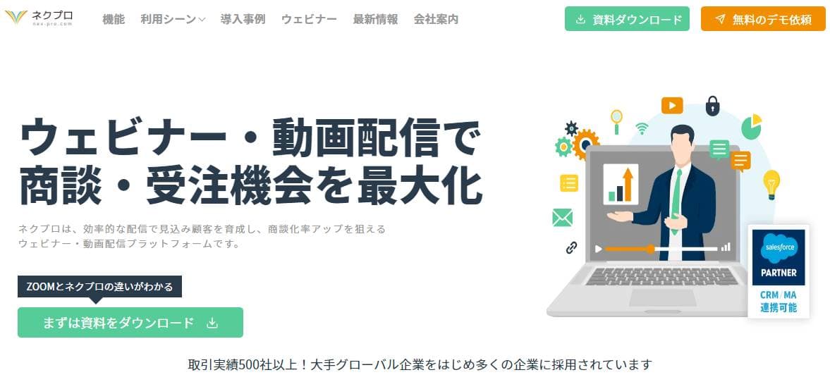 動画配信プラットフォームのサービス5選を徹底比較！おすすめユーザーも紹介