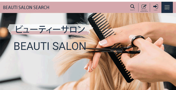 サロン予約管理サイト(店舗別担当別予約管理、クーポン管理、お知らせ管理)