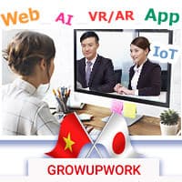 【お知らせ】エンジニア不足解消『ベトナムITエンジニア面接会』の参加企業募集