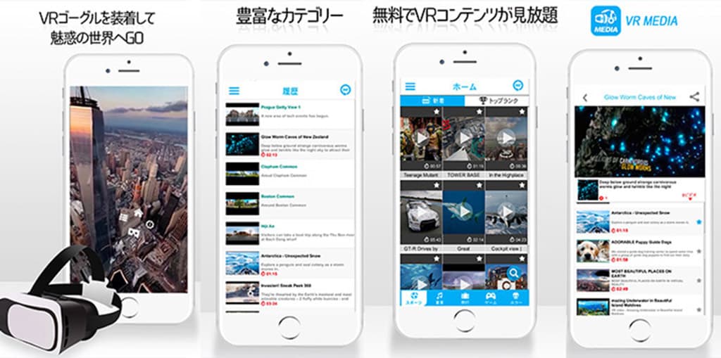 Ứng dụng VR Media 360