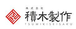Tsumiki Seisaku