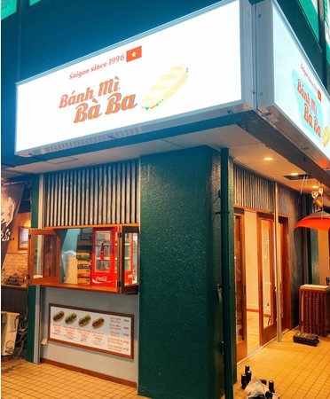 2021年10月22日 (金)「バインミーバーバー 中目黒店」NEW OPEN