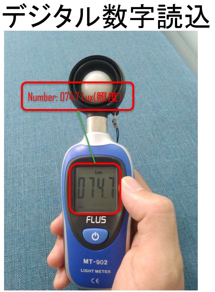 Mô-đun OCR nhận dạng số kỹ thuật số với độ chính xác từ 98% trở lên