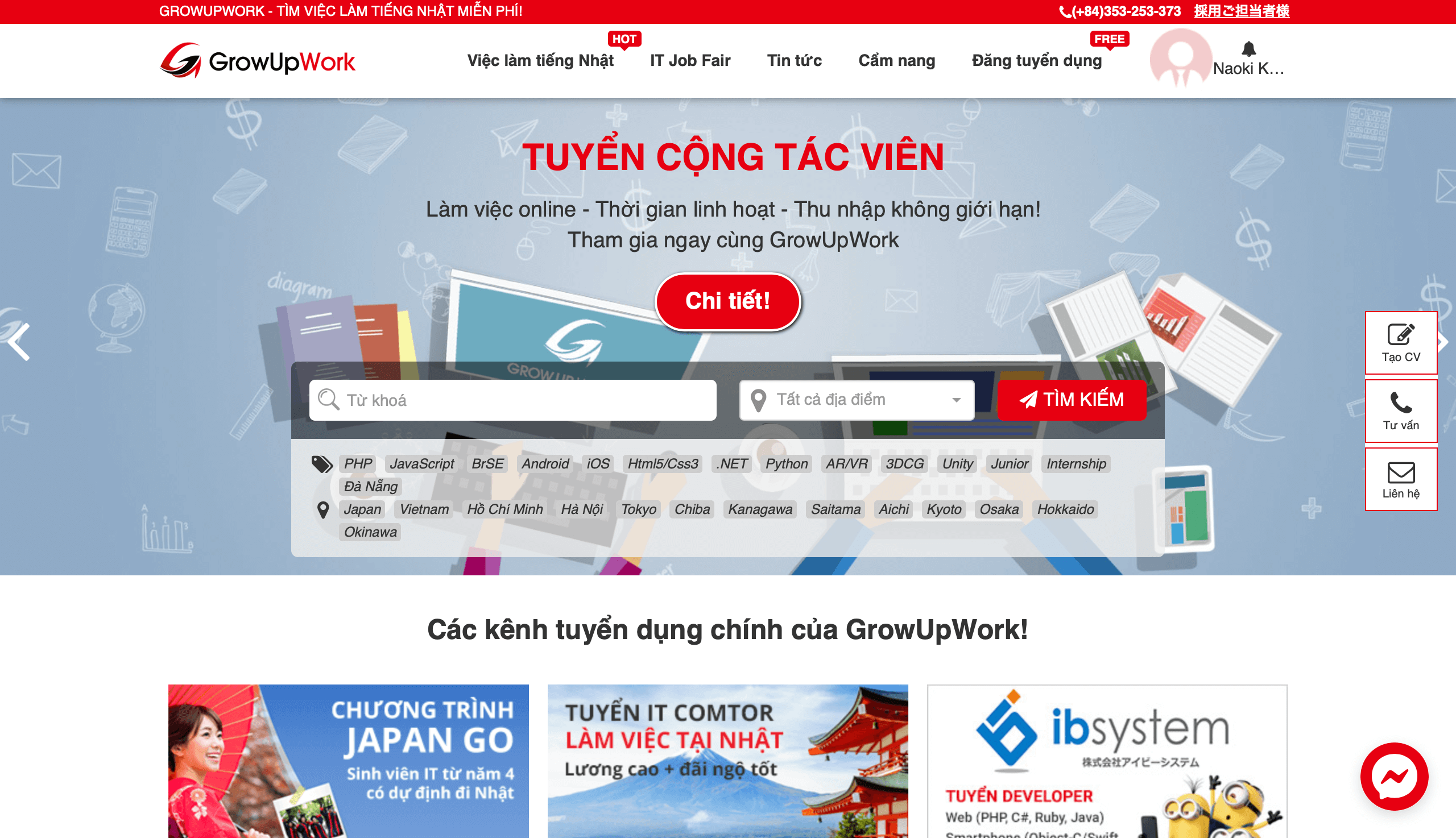 外国人エンジニアと企業の求人WEBサイトの制作