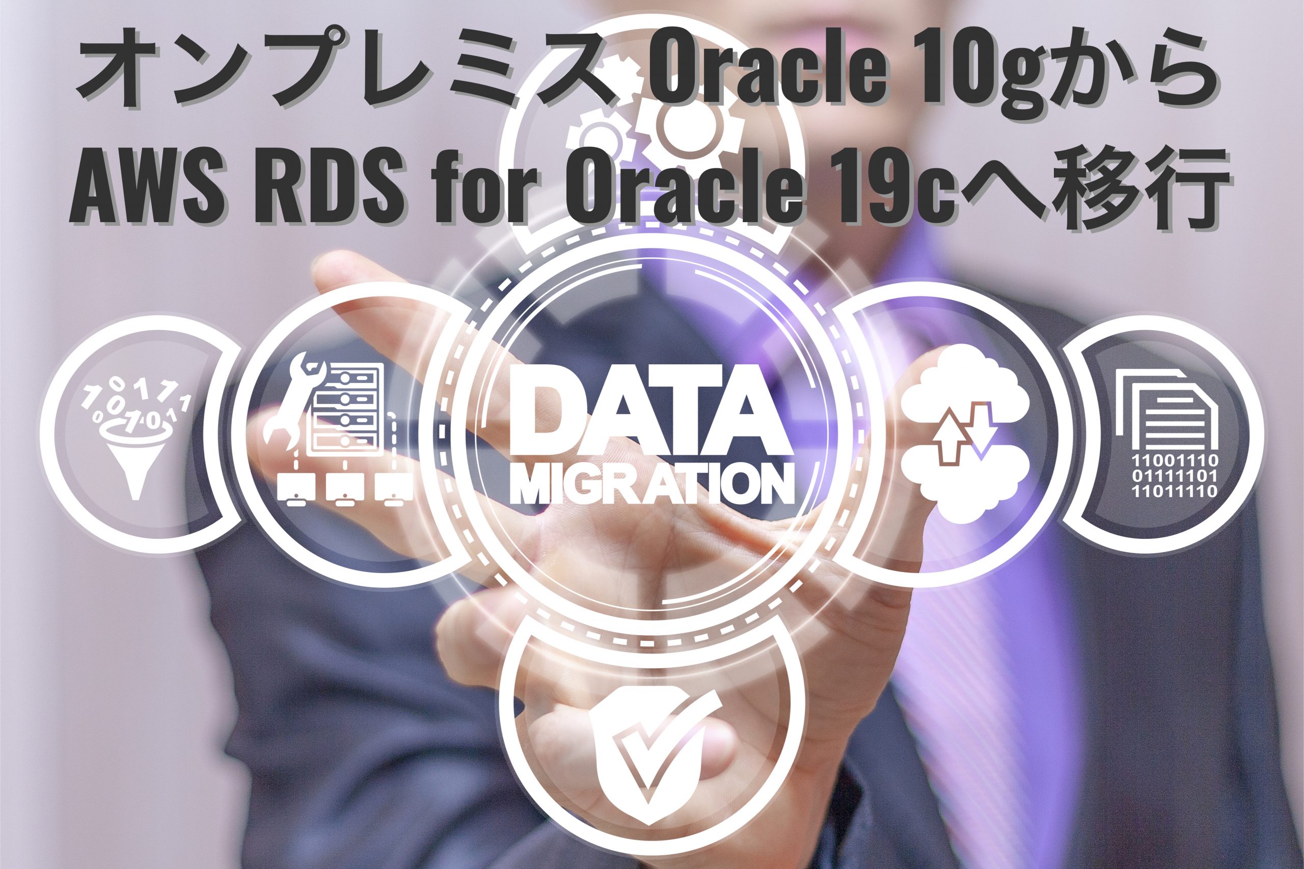 Aws Rds Oracle Logo Di chuyển dữ liệu Oracle On-premises to AWS RDS