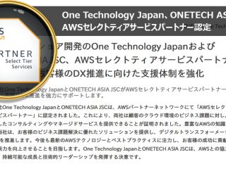 Chứng nhận đối tác dịch vụ cấp độ Select của AWS