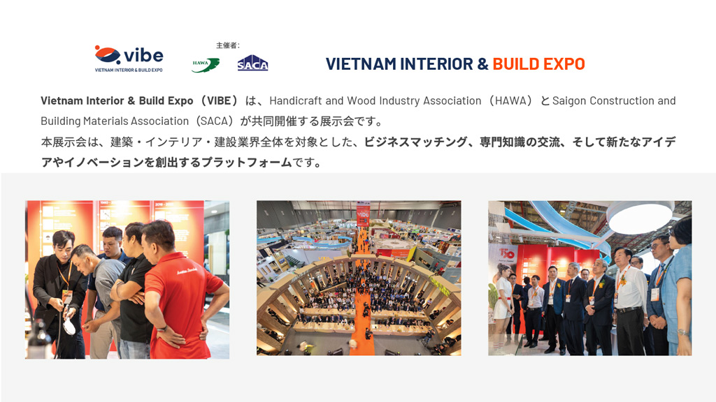 VIBE 2026 開催概要
