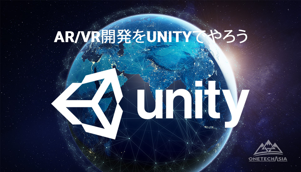 AR-VR開発をUnityでやろう