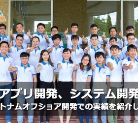 【2023年更新】IT企業のためのベトナム現地法人設立のステップバイステップガイド