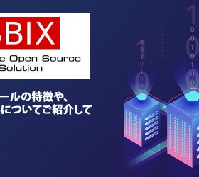 クラウドサーバ監視ツールのZabbixならではの強みとは、システム監視の重要性