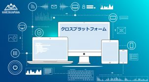 芸能人ブログサイト運営の動画投稿プラットフォームサイト構築