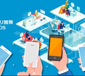 iPhoneのスマホアプリ開発を未経験から始めるために必要なこと