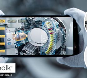 Vuforia Chalkとは何か？特徴やARアプリ開発でできること