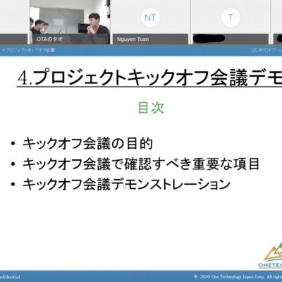 エンジニア不足解消へ『はじめてのオフショア開発入門』セミナー(無料)に11企業が参加