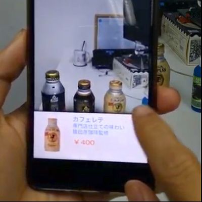 【ONETECH】流通向け商品画像認識ARアプリをOpenCVで制作中