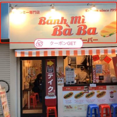 OpenCV+ AI Yoloで飲食店でのクーポンアプリ