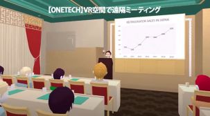 Oculus Quest/ブラウザ対応でVR会議、VRオフィスシステムをバージョンアップ