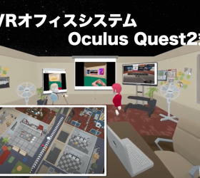 仮想現実で行うバーチャル展示会の強みとは？有名プラットフォームもご紹介