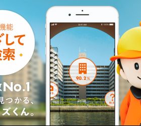 不動産分野で活躍するAR(拡張現実)の活用事例