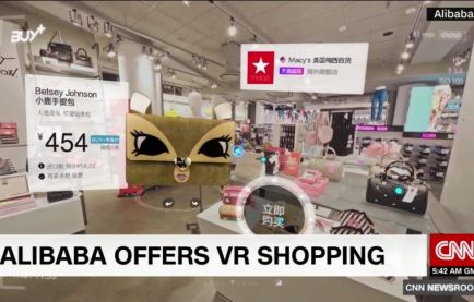 小売業界で活躍するVRの活用事例をご紹介