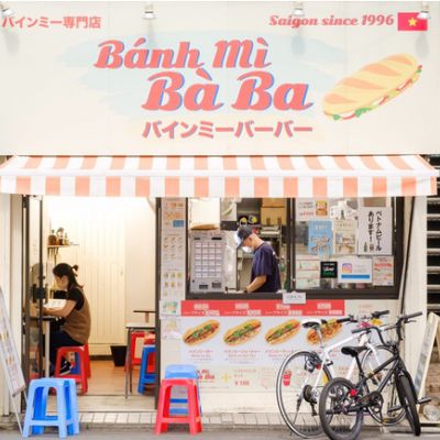 2021年10月22日 (金)「バインミーバーバー 中目黒店」NEW OPEN