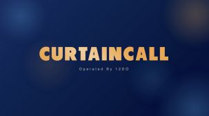 AWSクラウドで構築！ライブ動画配信サイト「CURTAIN CALL」リニューアル開発