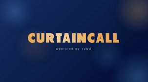 AWSクラウドで構築!ライブ動画配信サイト「CURTAIN CALL」リニューアル開発