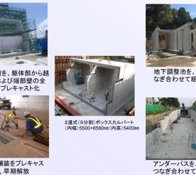 i-Constructionとは?国土交通省が推進する取り組みや事例をわかりやすく解説