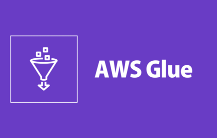 AWS Glue - 効率的なデータ分析のための鍵