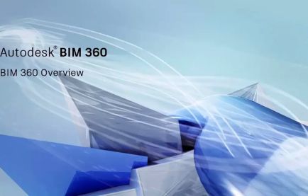 BIM360でできることとは?契約プランや導入するメリット・デメリットも解説