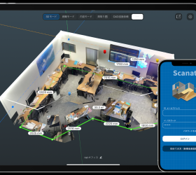 Scanatとは？アプリの使い方・評判・導入事例を解説