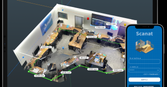 Scanatとは？アプリの使い方・評判・導入事例を解説
