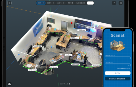Scanatとは？アプリの使い方・評判・導入事例を解説