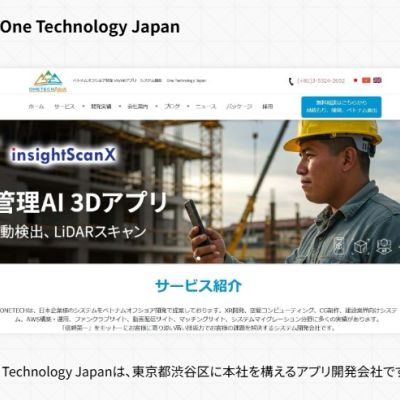 株式会社BALANCeに弊社が紹介されました。
