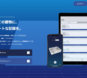HOUSECANで中古住宅リノベーションDXを推進：現地調査から見積まで一体化 #5/5